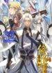 The Last Cultivator – s2manga.com