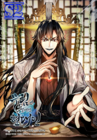 A Modern Man Who Got Transmigrated Into the Murim World – s2manga.com