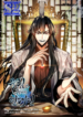 A Modern Man Who Got Transmigrated Into the Murim World – s2manga.com