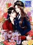 Your Instinctive Love – s2manga.com