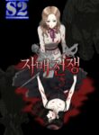 Sister war – s2manga.com