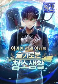 Clever Cleaning Life Of The Returned Genius Hunter – s2manga.com