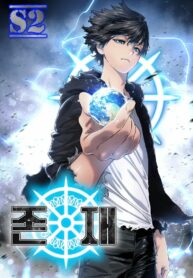 Existence – s2manga.com