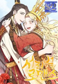 Romance In Seorabeol – s2manga.com