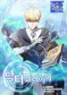 Dr. Player – s2manga.com