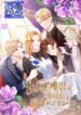 The Maid Wants to Quit Within the Reverse Harem Game – s2manga.com