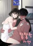 Some Hairy Business – s2manga.com