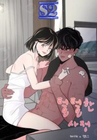 Some Hairy Business – s2manga.com