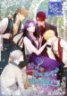 The Villainess Debuts Gorgeously – s2manga.com
