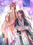Deep Purple – s2manga.com