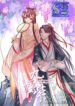 Deep Purple – s2manga.com