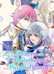I was Reborn as a Housekeeper in a Parallel World! – s2manga.com