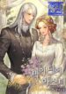 My Dear Aster – s2manga.com