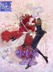 Alessa’s Frills – s2manga.com
