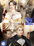 Betrayal of Dignity – s2manga.com