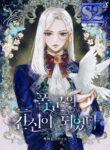 I Became the Tyrant’s Servant – s2manga.com