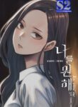 The Imposter – s2mang.com