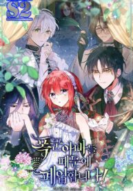 The Business Is Closed Because of the Tyrannical Fathers – s2manga.com