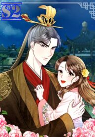 Cheer Up, Your Highness!  – s2manga.com