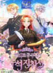 Elite Princess’s Chief Guidelines – s2manga.com
