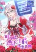 Get Out Of The Way, I’ll Decide The Ending Now! – jimanga.com