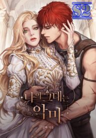 You, My devil – s2manga.com