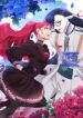 That Couple Has A Secret – s2manga.com