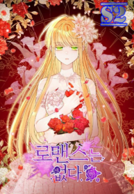 Romance is Dead – s2manga.com