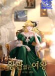 The Crownless Queen – s2manga.com