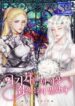 She No Longer Wields Her Sword – s2manga.com