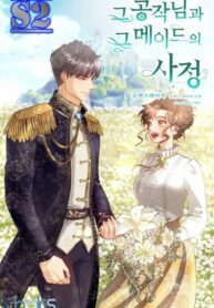 The Circumstances Between the Duke and His Maid – s2manga.com