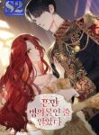 I Thought It Was a Common Isekai Story – s2manga.com