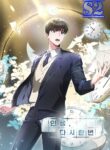 Life, Once Again! – s2manga.com