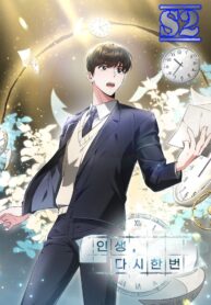 Life, Once Again! – s2manga.com