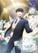 Life, Once Again! – s2manga.com