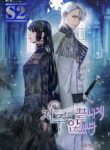 Carnephelia’s Curse is Never Ending – s2manga.com