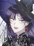 The cursed princess fell in love with a witch – s2manga.com