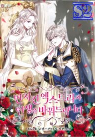 The Mighty Extra: One Girl Changes the World – s2manga.com