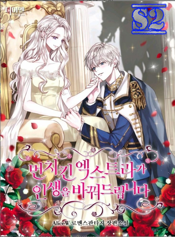 ️ Read Manga The Mighty Extra