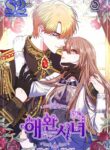My Pet Miad – s2manga.com