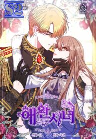 My Pet Miad – s2manga.com