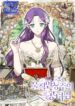 Materialistic Princess – s2manga.com