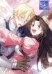 The Deviless’s Impression of a Princess – s2manga.com