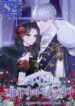 So I Married An Abandoned Crown Prince – s2manga.com