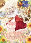 Who Do You Like More, Mommy or Daddy?  – s2manga.com