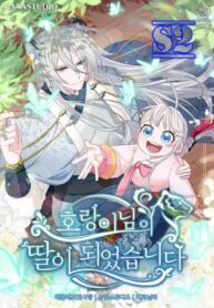 I Become the Tiger’s Daughter  – s2manga.com