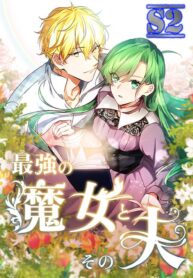 My Dearest Witch – s2manga.com