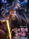 The Knight King Who Returned with a God – s2manga.com