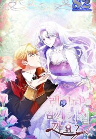 Lady, Shall We Go Together? – s2manga.com