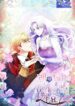 Lady, Shall We Go Together? – s2manga.com